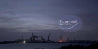 Стратком ВСУ подтвердил успешные удары по судостроительному заводу оккупантов в Керчи