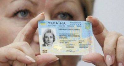 Чтобы получить украинскую пенсию, нужно ли проходить физическую идентификацию жителям неподконтрольных территорий