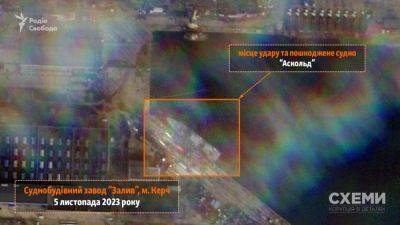 На спутниковых фото из Керчи виден повреждённый российский корабль