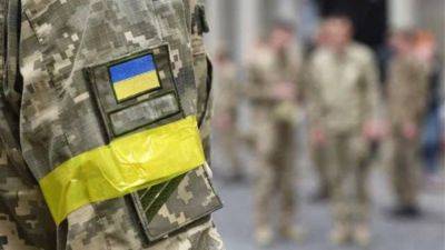 Мобилизация в Украине – что будет, если не сообщать ТЦК об изменении данных