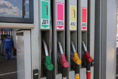 Цены на топливо 2023 – вырастут или нет – НБУ подготовил прогноз - apostrophe.ua - Украина