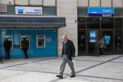 Последние поправки минфина и Банка Израиля: «халат» для пенсионеров, льготные ссуды для бизнесменов