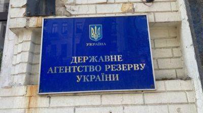 ВАКС назначил к рассмотрению дело экс-главы Госрезерва - ru.slovoidilo.ua - Украина - Киев