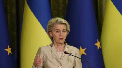 Урсула фон дер Ляйен: Цель ЕС - справедливый мир в Украине, а не еще один замороженный конфликт