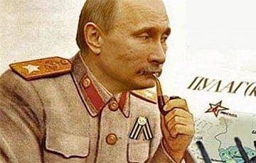 Глава дипломатии ЕС сравнил Путина со Сталиным