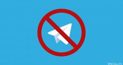 Алексей Данилов - Глава СНБО Алексей Данилов сделал заявление о запрете в Украине Telegram - cxid.info - Украина