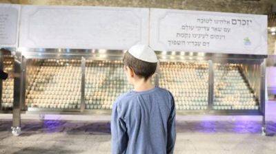 Возле Стены плача зажгли 1400 свечей в память о погибших в бойне в Отеф-Аза