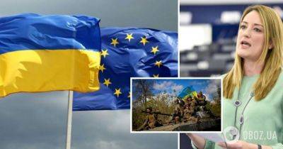 Война в Украине – от поддержки Украины зависит безопасность Европы – президент Европейского парламента Роберта Мецола