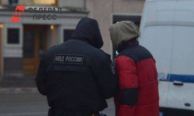 Полиция Екатеринбурга объявила охоту на должников