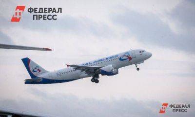 Государство выкупит самолеты для «Уральских авиалиний»