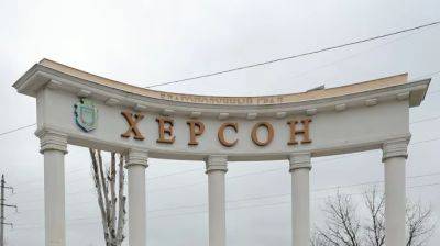 Украинские силы расширили контроль на Херсонщине – ISW