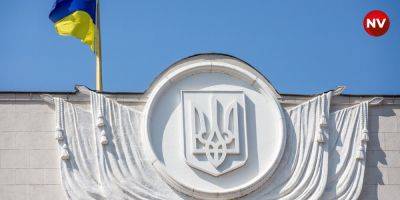 Вільям Бернс - Верховная Рада может на ближайшем заседании рассмотреть законопроект о легализации медицинского каннабиса - nv.ua - Украина