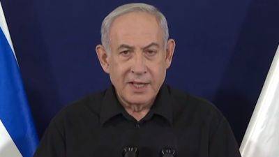 Нетаниягу рассказал о ситуации с заложниками и как Израиль поступит Хизбаллой