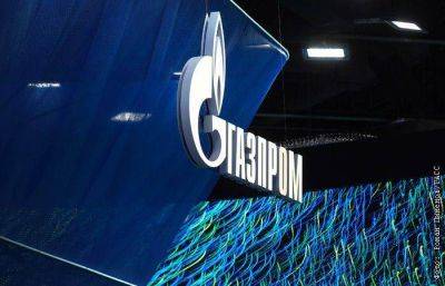 Головная компания ПАО "Газпром" в III кв. получила 0,7 трлн руб. прибыли