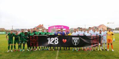 «128». Украинские футбольные клубы почтили память трагически погибших военных