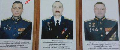 На Арбатській стрілці вбили трьох російських полковників