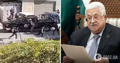 Конфликт на Ближнем Востоке – нападение на кортеж президента Палестины Махмуда Аббаса – война в секторе Газа