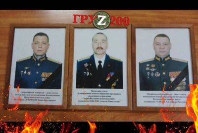 ВСУ ликвидировали трех полковников из командования ВДВ рашистской армии