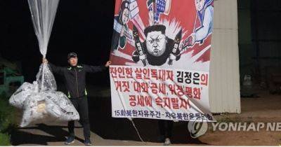 "Как в Европе и на Ближнем Востоке": КНДР пригрозила Южной Корее войной