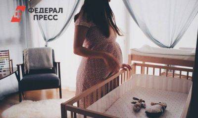 В России предложили упростить выдачу пособий беременным женщинам