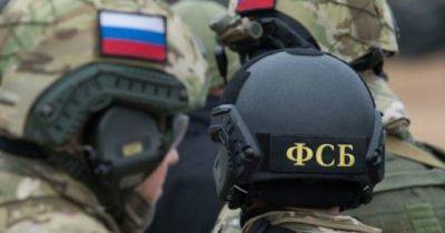 В ФСБ РФ заявили, что задержание "сообщника разведки Украины"