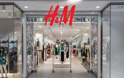 H&M с завтрашнего дня возобновляет работу в Украине