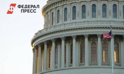 Россия может потерять миллиарды: Конгресс США решил передать Украине замороженные активы