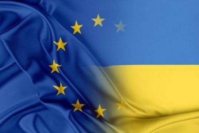 Вступление в ЕС – когда Украину примут ЕС и кто будет против