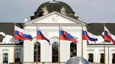 Правительство Словакии заблокировало новый пакет военной помощи Украине