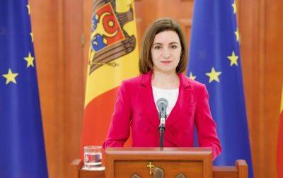 Молдова и Грузия приветствовали решение Еврокомиссии по вступлению в ЕС