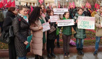 Мобилизация в России – жены окупантов в Москве требовали демобилизации – фото и видео