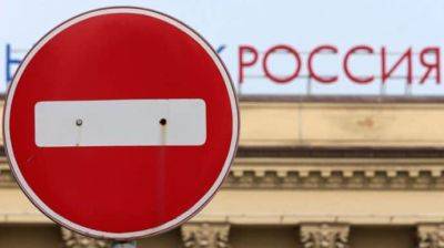 Reuters: На следующей неделе ЕС начнет обсуждать 12-ый пакет санкций против России