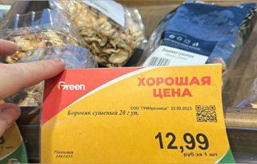В Беларуси продают грибы по 650 рублей за килограмм