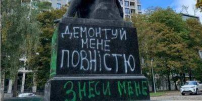 Власти Киева не могут убрать памятники Пушкину и Щорсу без решения правительства