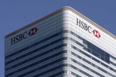HSBC запустит сервис для хранения токенизированных ценных бумаг