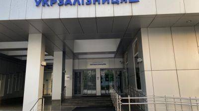 Суд в очередной раз продлил арест бывшего чиновника «Укрзализныци» - ru.slovoidilo.ua - Украина - Киев