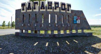 В российском Таганроге раздались взрывы в районе военного аэродрома: что известно