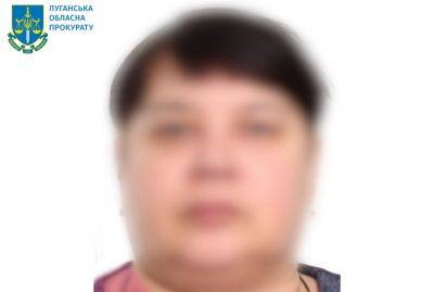 Жительница Луганщины приговорена к 8 годам лишения свободы за работу на оккупантов