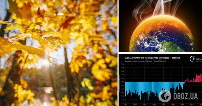 Изменение климата – октябрь стал самым теплым за всю историю наблюдений в мире