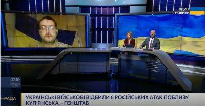 Защитник Украины рассказал о планах и приоритетах врага под Купянском