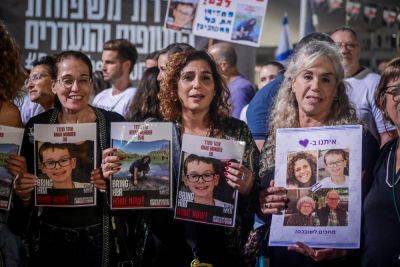 13 канал: Израиль может рассмотреть сделку по обмену заключенных на заложников