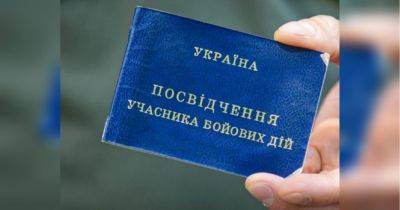 Статус УБД будут предоставлять автоматически: Рада приняла новый закон - fakty.ua - Украина