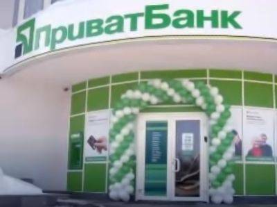 ПриватБанк раздаст украинцам под 7 тысяч гривен: кого и как порадуют