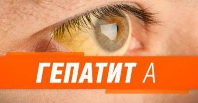 В Одессе не зарегистрированы случаи гепатита А | Новости Одессы