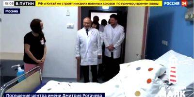 Увидев в больнице Путина, мальчик попытался спрятаться от него под одеялом. В ход пошли угрозы — видео