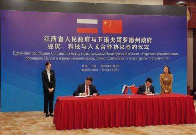 Нижегородская область подписала соглашение о сотрудничестве с Китаем