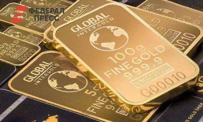Великобритания ввела санкции против российских золотодобывающих компаний