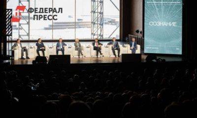 Международный ESG-форум «СО.ЗНАНИЕ» пройдет в Нижнем Новгороде в декабре