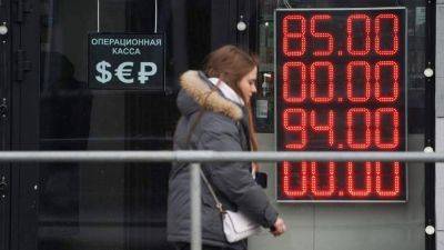 Эксперты спрогнозировали курс рубля до конца 2023 года