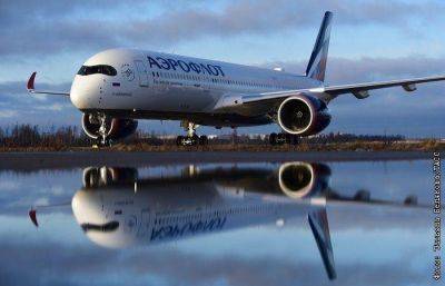"Аэрофлот" договорился с BOC Aviation о передаче прав собственности на 9 самолетов